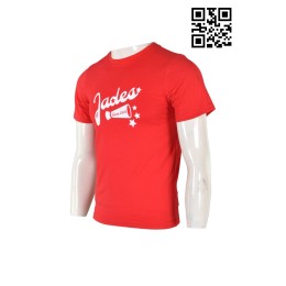 T562 休閒圓領印花T恤 度身訂做 團體活動印花T恤 個性T恤設計 T恤供應商    大紅色   好看 t 恤 不 透 白 t T562 休閒圓領印花T恤 度身訂做 團體活動印花T恤 個性T恤設計 T恤供應商    大紅色   好看 t 恤 不 透 白 t